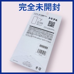 【トビデル】立体３D強化ガラス保護フィルム 9H ドームガラス  7200円の品　iPhone16 iPhone15の画像