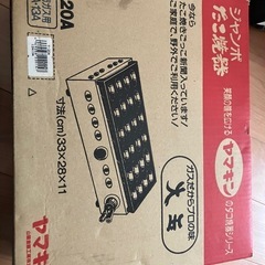 都市ガス用たこ焼き機