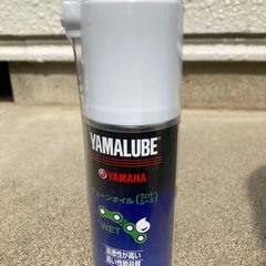 【取引中】YAMAHA ヤマハ　チェーンルブ　ウェットムース