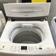 新入荷！ハイアール Haier 洗濯機 JW-U45EA しわケア脱水 2023年製 高