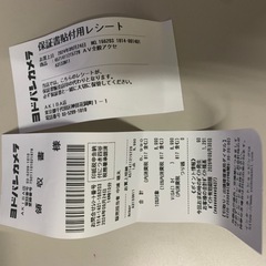 スピーカーの画像