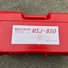 マサダ　油圧ジャッキ
