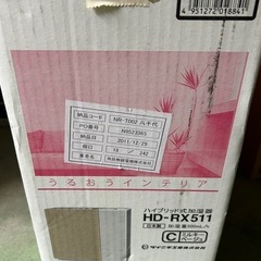 ※ジャンク品？　　ダイニチ　ハイブリッド式加湿器　の画像