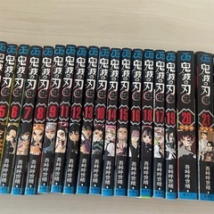 鬼滅の刃　漫画全巻セット　グッズ付き　特装版