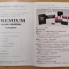 特別価格！ メンテナンスキットの画像