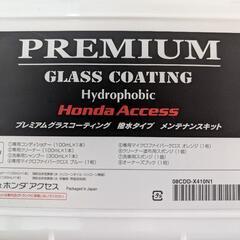 特別価格！ メンテナンスキットの画像