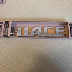 【値下げ】新車外し トヨタ 200系 ハイエース 純正 リア HIACEエンブレムの画像