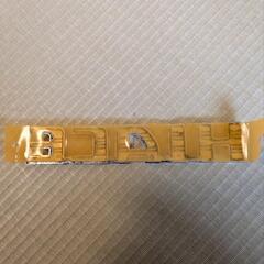 【値下げ】新車外し トヨタ 200系 ハイエース 純正 リア HIACEエンブレムの画像