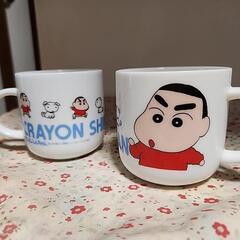クレヨンしんちゃんマグカップ2つ