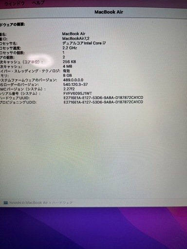 Apple MacBook Air