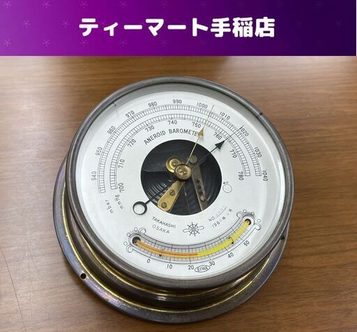 希少 EIWA ANEROID BAROMETER 1966年4月 アネロイド バロメーター 気圧計 温度計 TAKAHASHI OSAKA エイワ ジャンク 札幌市手稲区