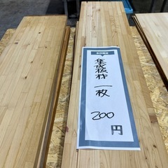 木材端材、タイル、丸太などなど