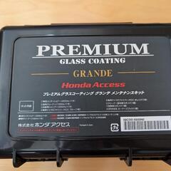 特別価格！メンテナンスキット