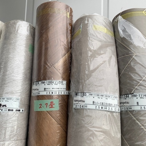 2本目半額　クッションフロア　1.82×2.5m　 引越し 模様替え リフォーム 内装 DIY 工事 修理 大工 床 事務所 一軒家 古民家 改築 引越し 店舗 事務所 インテリア 　家具