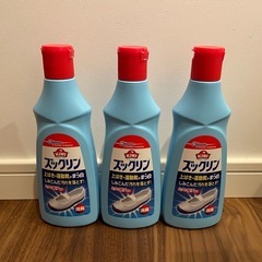 ズックリン 350g 新品 3本セット