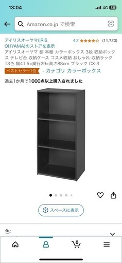 棚