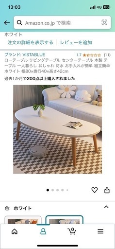 テーブル