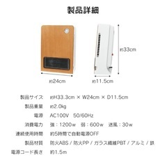 小型電気ヒーター　2023冬購入の画像