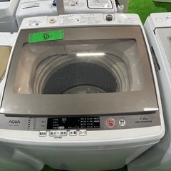 ご来店時、ガン×2お値引き‼️AQUA(アクア)2017 年製 7.0kg 洗濯機?