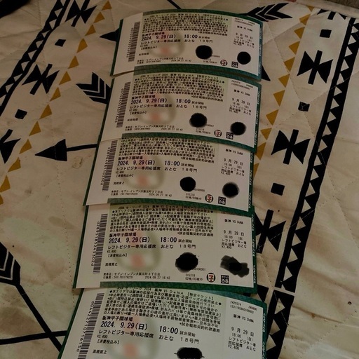 阪神タイガース VS DeNA 2024年9月29日 残りチケット 4枚