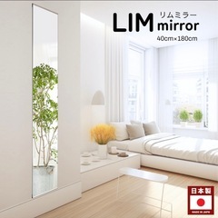 【新品未使用】全身鏡40×180(壁掛けタイプ)【手渡し出来る方】の画像