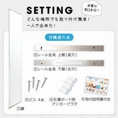 【新品未使用】全身鏡40×180(壁掛けタイプ)【手渡し出来る方】の画像