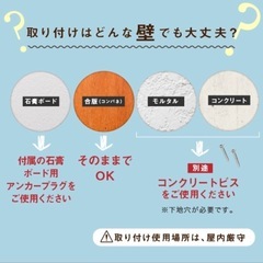 【新品未使用】全身鏡40×180(壁掛けタイプ)【手渡し出来る方】の画像