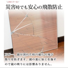 【新品未使用】全身鏡40×180(壁掛けタイプ)【手渡し出来る方】の画像