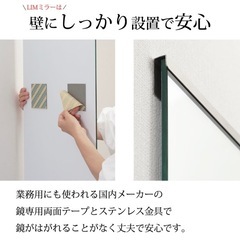 【新品未使用】全身鏡40×180(壁掛けタイプ)【手渡し出来る方】の画像