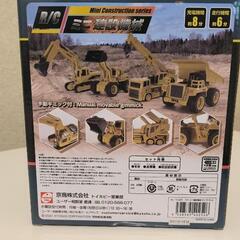 新品 京商 建設機械ラジコン ダンプの画像
