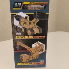 新品 京商 建設機械ラジコン ダンプの画像