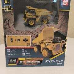 新品 京商 建設機械ラジコン ダンプ