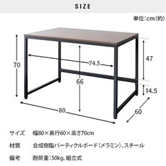 パソコンデスクの画像