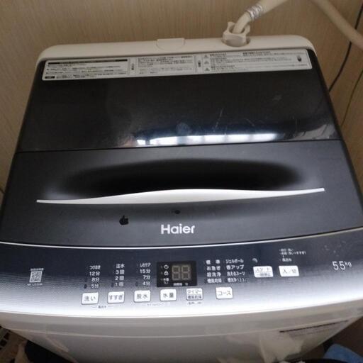 Haier 洗濯機 5.5キロ