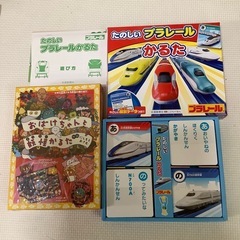 カルタ2種類