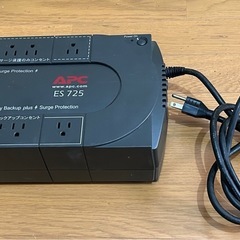 APC無停電装置　ES725 バッテリー無し、インバーターとして...