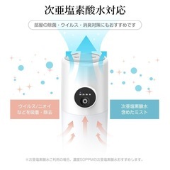 【新品】加湿器 充電式 ダブル噴霧 2/8hタイマー  超音波式の画像