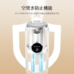 【新品】加湿器 充電式 ダブル噴霧 2/8hタイマー  超音波式の画像
