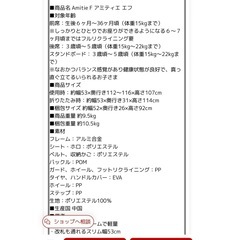 二人乗り用の画像