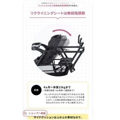二人乗り用の画像