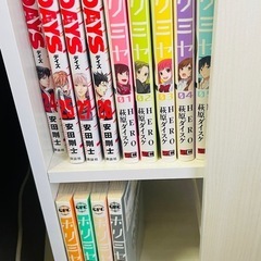 ホリミヤ1〜9