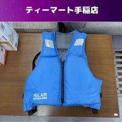大人用 フローティングベスト HULA キャプテンスタッグ(CA...