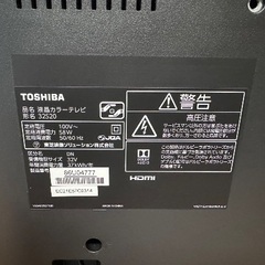 TOSHIBA  REGZA 液晶テレビの画像