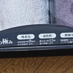 フワリ  ハンカチ  セットの画像