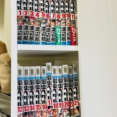 弱虫ペダル1〜52