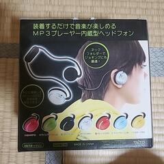 MP3プレーヤー　クレーンゲーム景品　新品未使用品