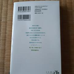 ルックバック📗の画像