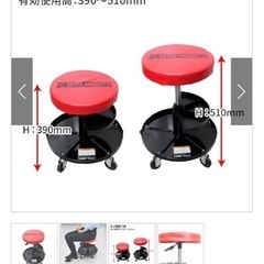 AP ローラーシート　中古の画像