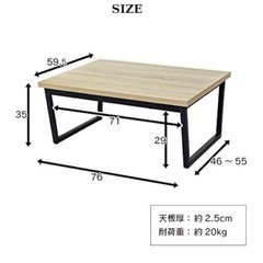 ミニローテーブルの画像
