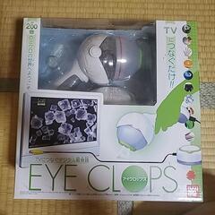 デジタル顕微鏡　新品未使用品　バンダイ